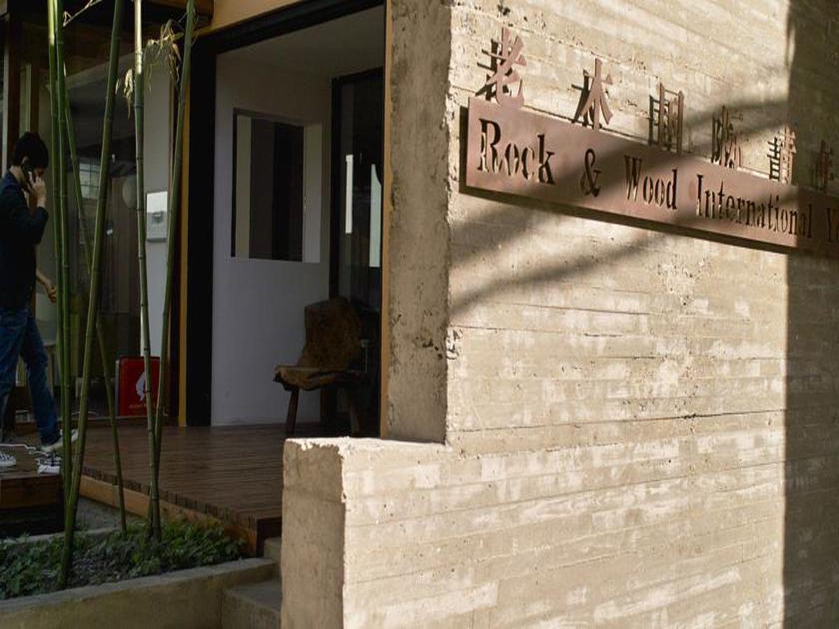 Shanghai Rock & Wood International Youth Hostel Екстериор снимка